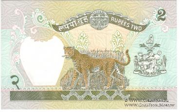 2 рупии 1981 г.