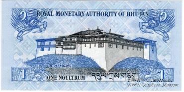 1 нгултрум 2013 г.