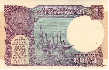 1 рупия 1985 г.