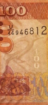 100 рупий 2010 г.