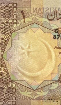 1 рупия 1982 г.