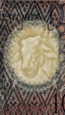 10 рупий 1958 г.