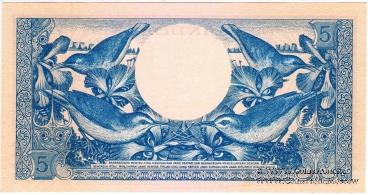 5 рупий 1959 г.