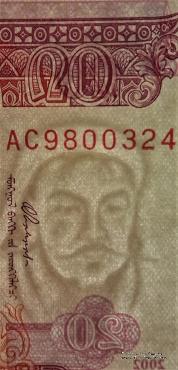 20 тугриков 2002 г.