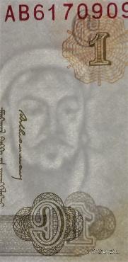 1 тугрик 1993 г.