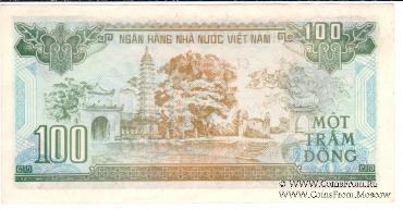 100 донгов 1991 г.