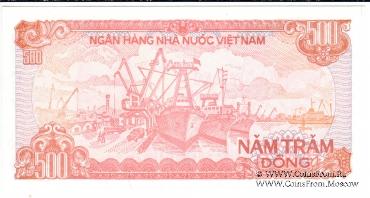 500 донгов 1988 г.