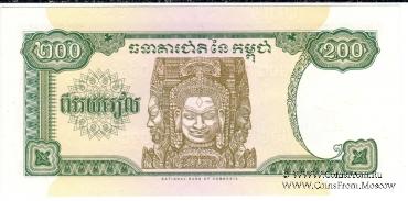 200 риэль 1995 г.