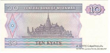 10 кьят 1997 г.