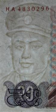 35 кьят 1986 г.
