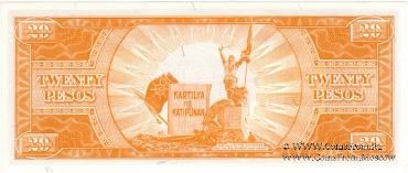 20 песо 1949 г.
