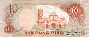 10 песо 1978 г.