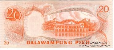 20 песо 1969 г.