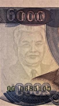 2.000 кипов 2003 г.