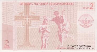 Комплект денежных знаков НКР