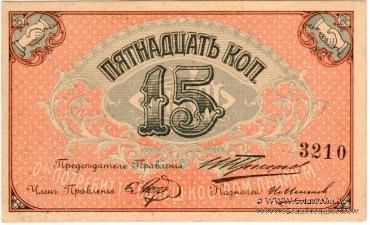 Комплект марок г. Кострома