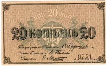 Комплект марок г. Кострома