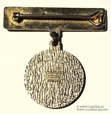 Знак 50-летие Ложи (WINDSOR 219). Орден Восточной Звезды –The Order of the Eastern Star.