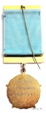 Знак 50-летие службы.