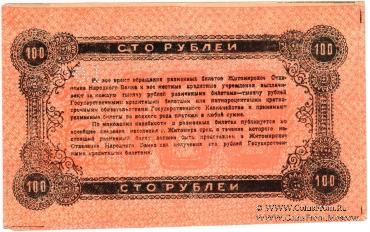 Комплект разменных знаков г. Житомир 1919 г. (часть 2)