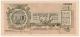 100 руб 1919 №092963 Юденич АВ