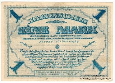 1 марка 1919 г.