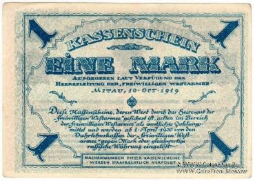 1 марка 1919 г.