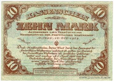 10 марок 1919 г.