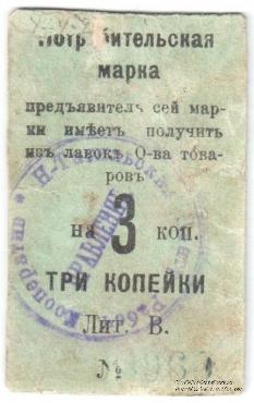 3 копейки б/д (Нижний Тагил)