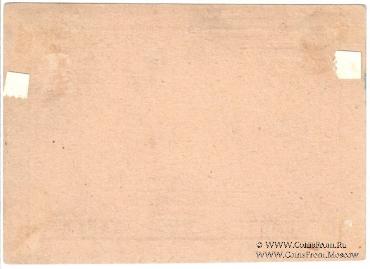 10 копеек 1923 г. (Петроград)