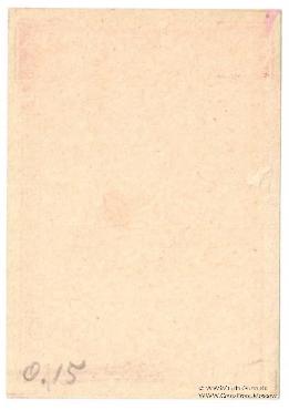 5 рублей 1922 г. (Симферополь)