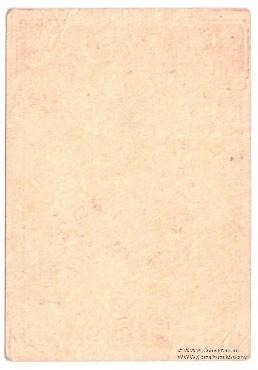 10 рублей 1922 г. (Симферополь)