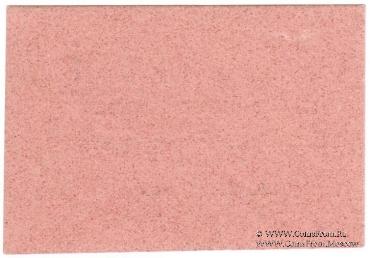 1/2 копейки б/д (Казань)