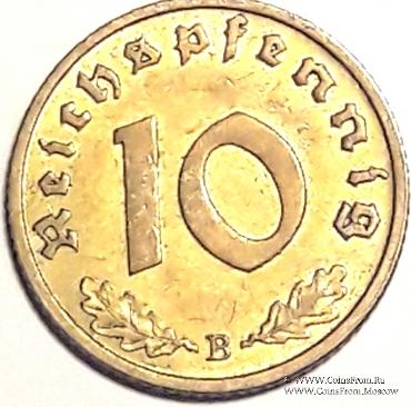 10 рейхспфеннингов 1938 г. (В)
