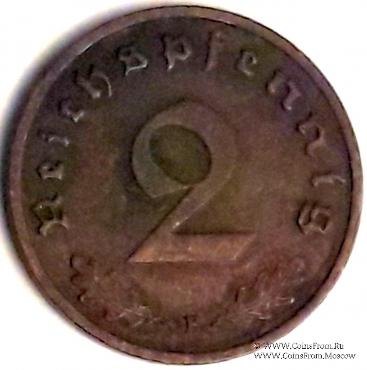2 рейхспфеннинга 1938 г. (F)