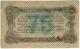 75 карбованцев 1919 Житомир АБ № 243241 РВ