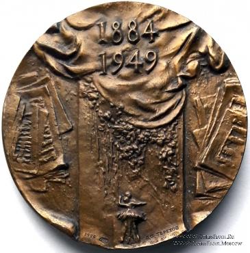 Асафьев Б.В. (ЛМД)