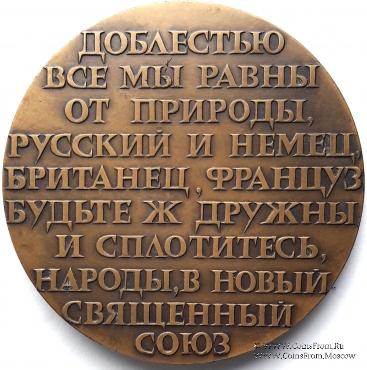 Беранже П.Ж. (ЛМД)