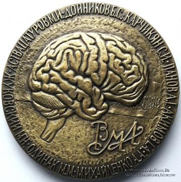 Бехтерев В.М. (ЛМД)