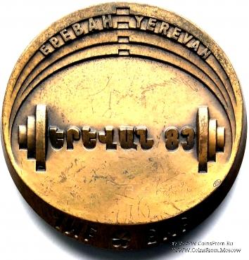 Чемпионат мира и Европы. Тяжелая атлетика (ЛМД)