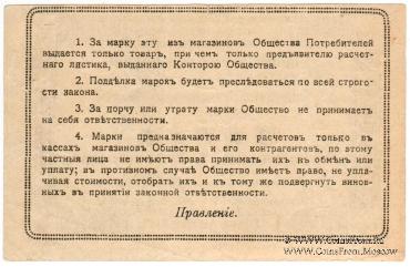 5 копеек б/д (Таганрог) БРАК