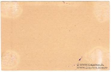 1 копейка б/д (Екатеринбург)