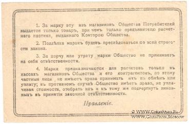 2 копейки б/д (Таганрог)