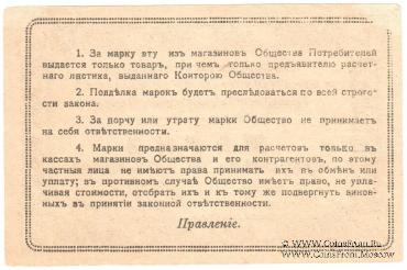 10 копеек б/д (Таганрог)