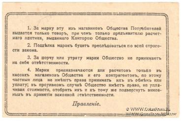 20 копеек б/д (Таганрог)