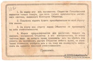 10 копеек б/д (Таганрог)