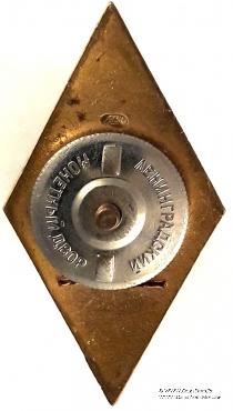 Технический ВУЗ