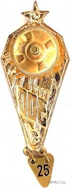 Инструктор парашютист