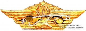 Специалист 1 класса.