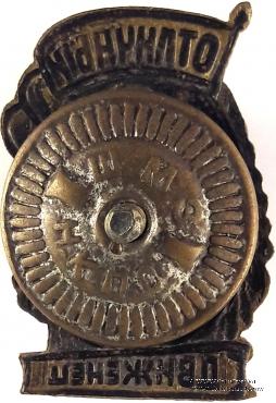 Отличный движенец